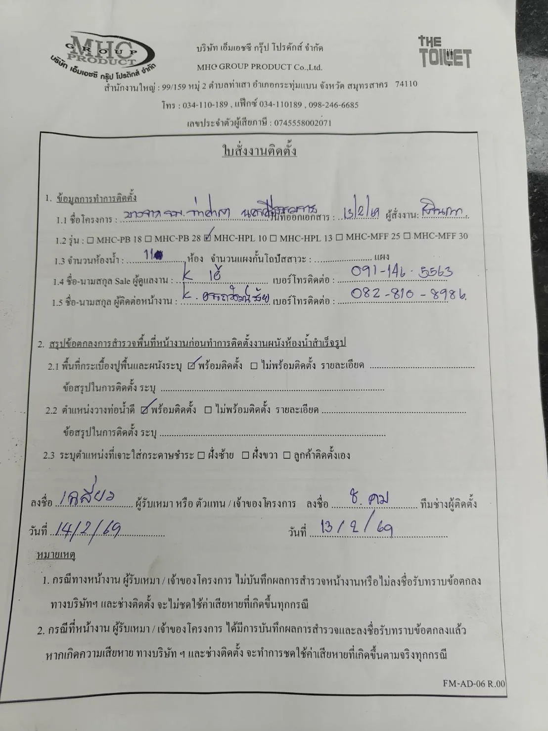 TH 26 สถานีบริการน้ำมัน บางจากท่าศาลา นครศรีธรรมราช รูปที่ 2