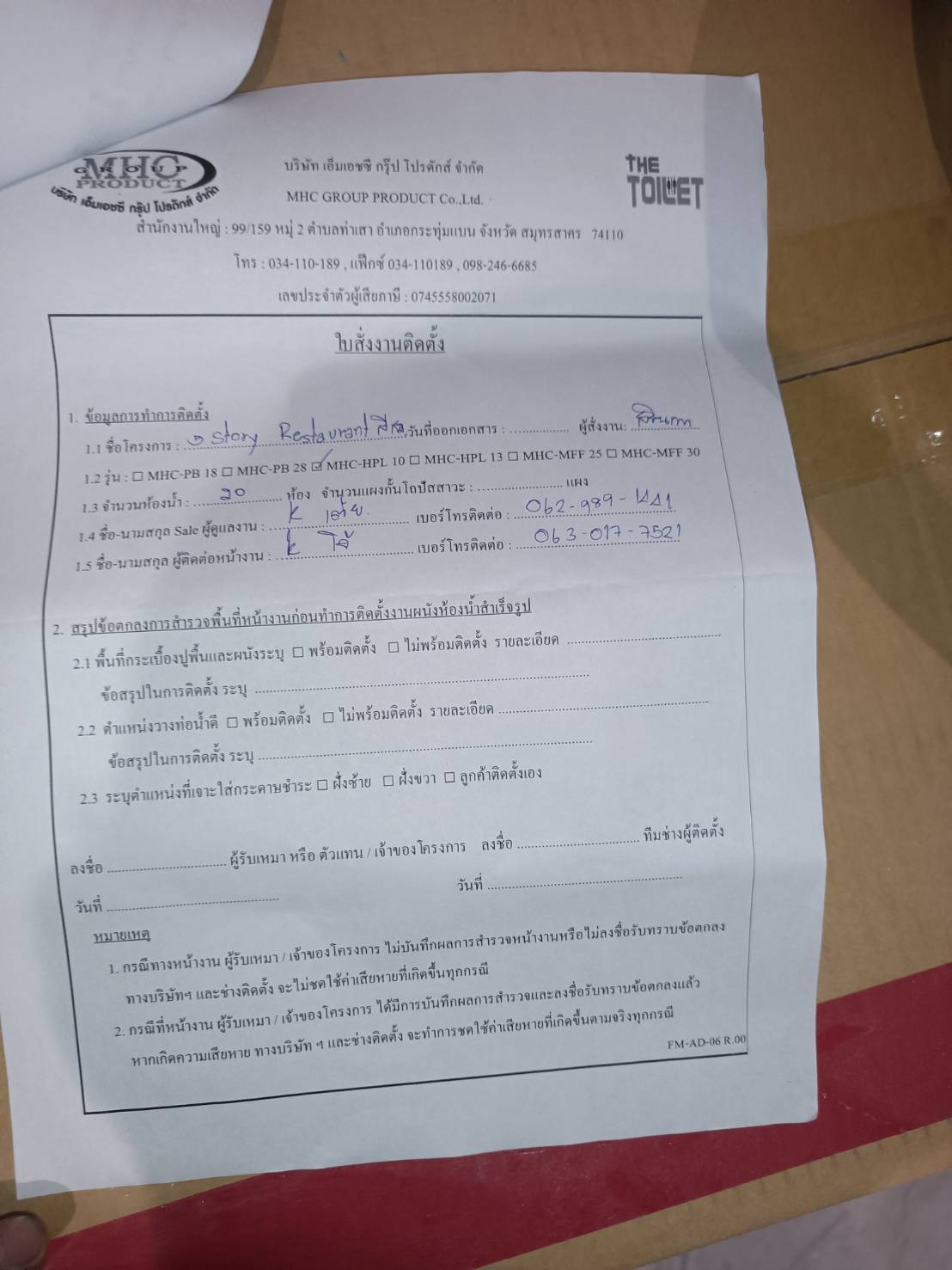 TH 26 5 Story Restaurant  สีลม กรุงเทพมหานคร รูปที่ 4