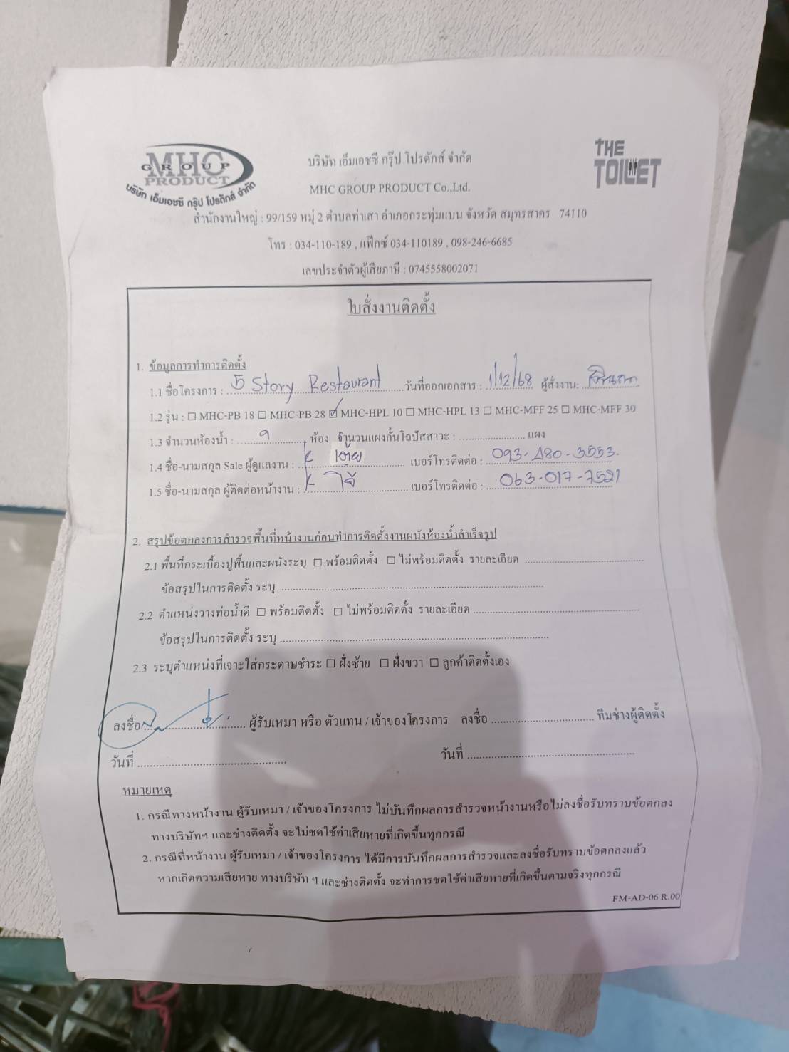 TH 26 5 Story Restaurant  สีลม กรุงเทพมหานคร รูปที่ 5