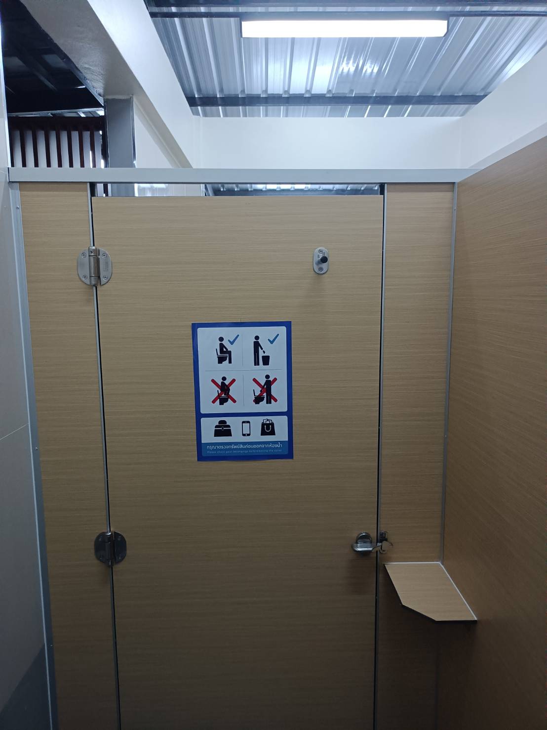 TH 26 สถานีบริการน้ำมัน ปตท.บายพาสแกลง ระยอง รูปที่ 5