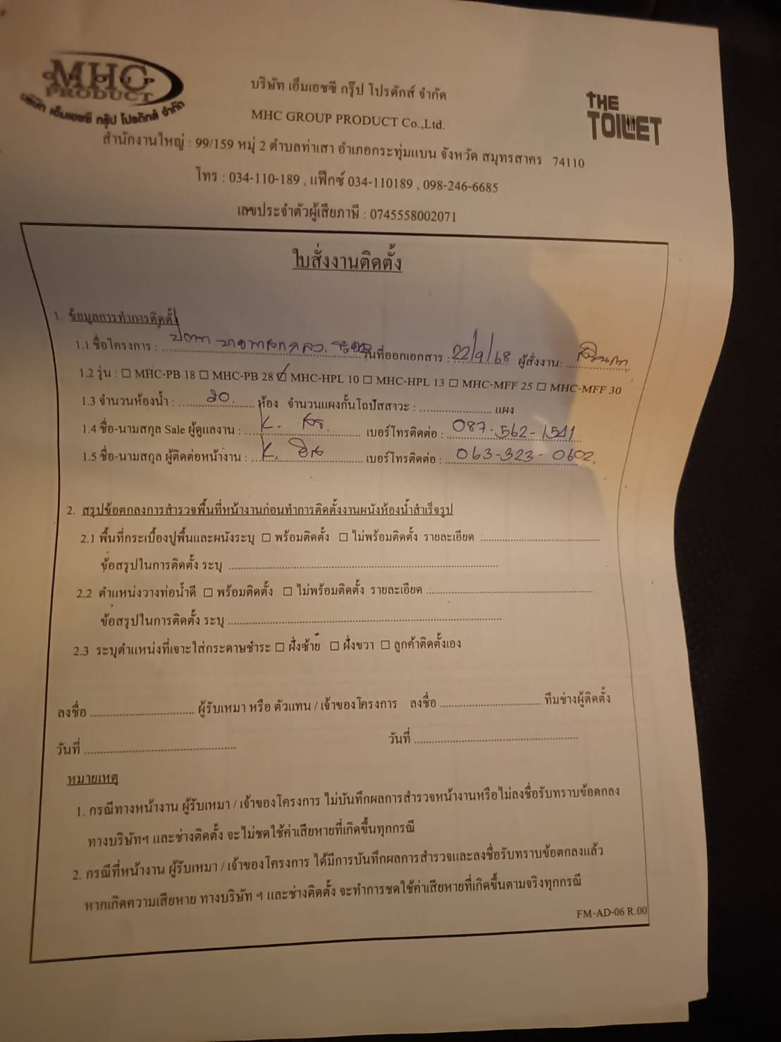 TH 26 สถานีบริการน้ำมัน ปตท.บายพาสแกลง ระยอง รูปที่ 6