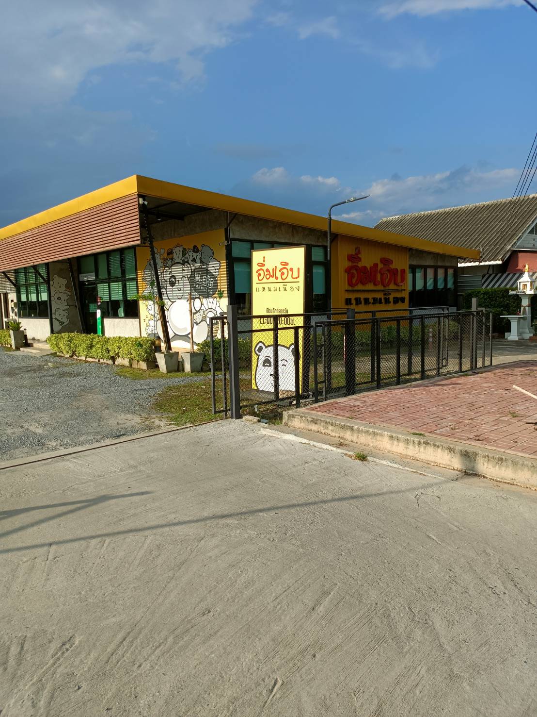 TH 26 อิ่มเอิบแหนมเมือง กทม