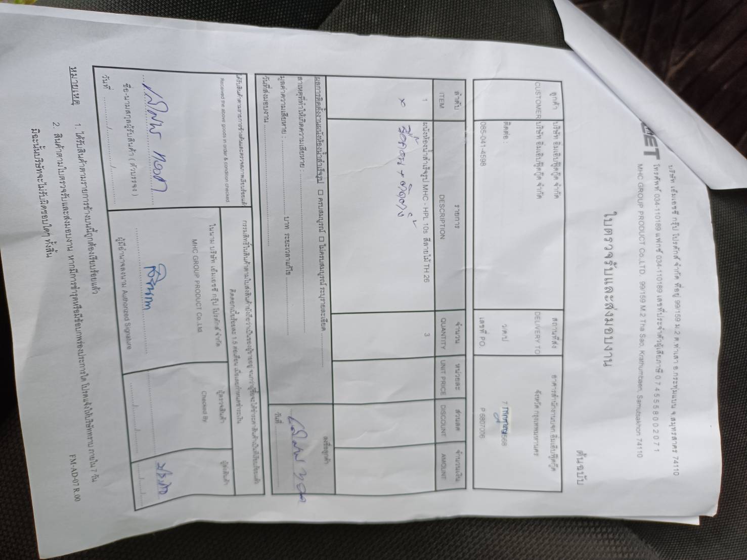 TH 26 อิ่มเอิบแหนมเมือง กทม รูปที่ 5