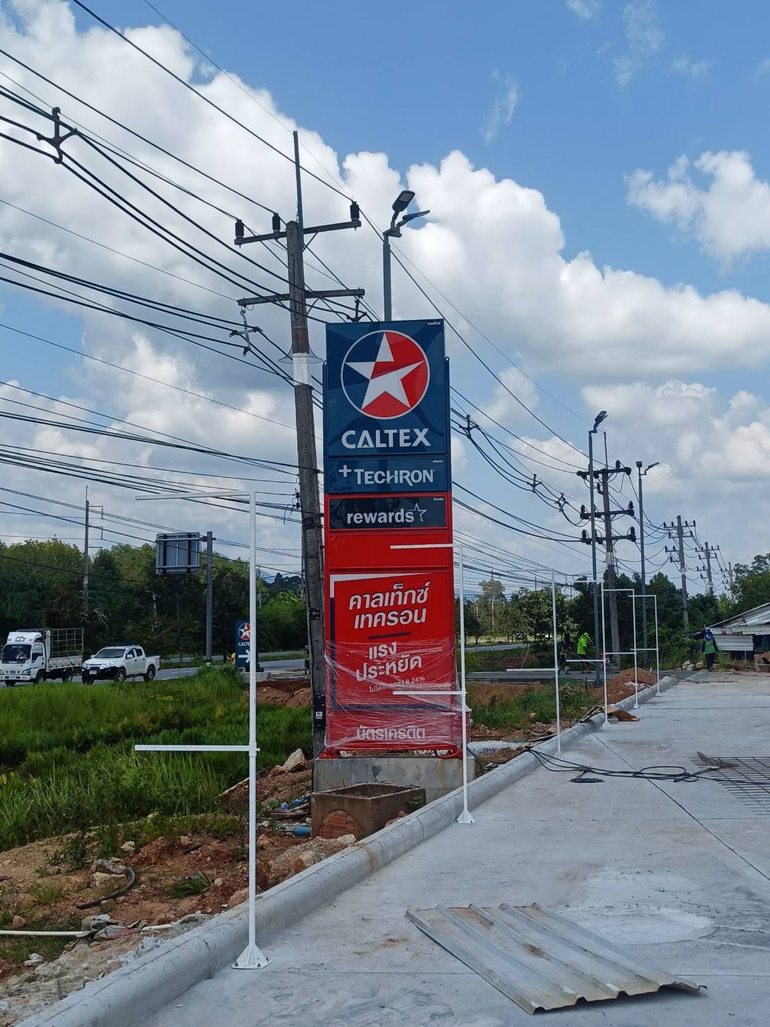 TH 26 Caltex นาบอน นครศรีธรรมราช