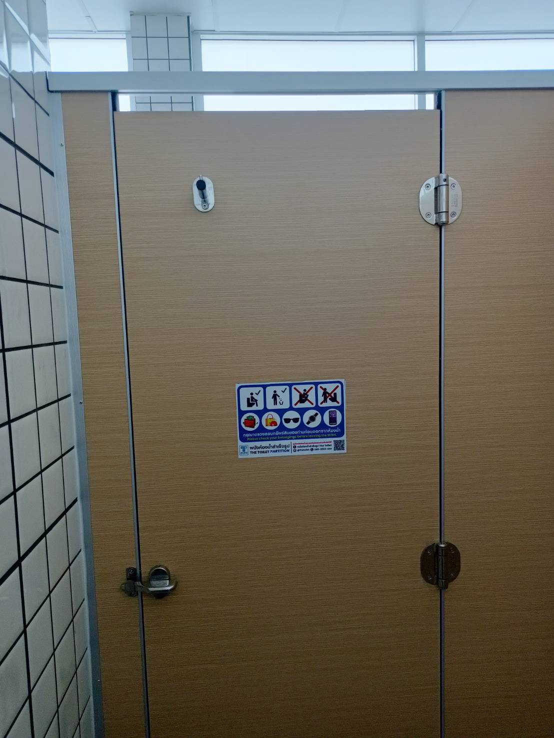 TH 26 สถานีบริการน้ำมัน Caltex กุมภวาปี อุดรธานี