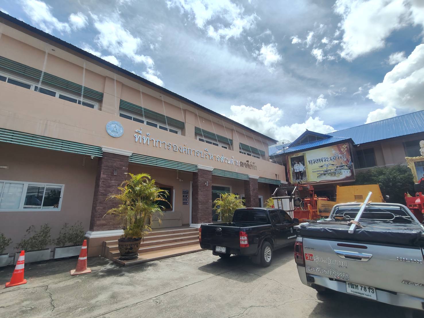 TH 33 องค์การบริหารส่วนตำบลเจดีย์หัก ราชบุรี