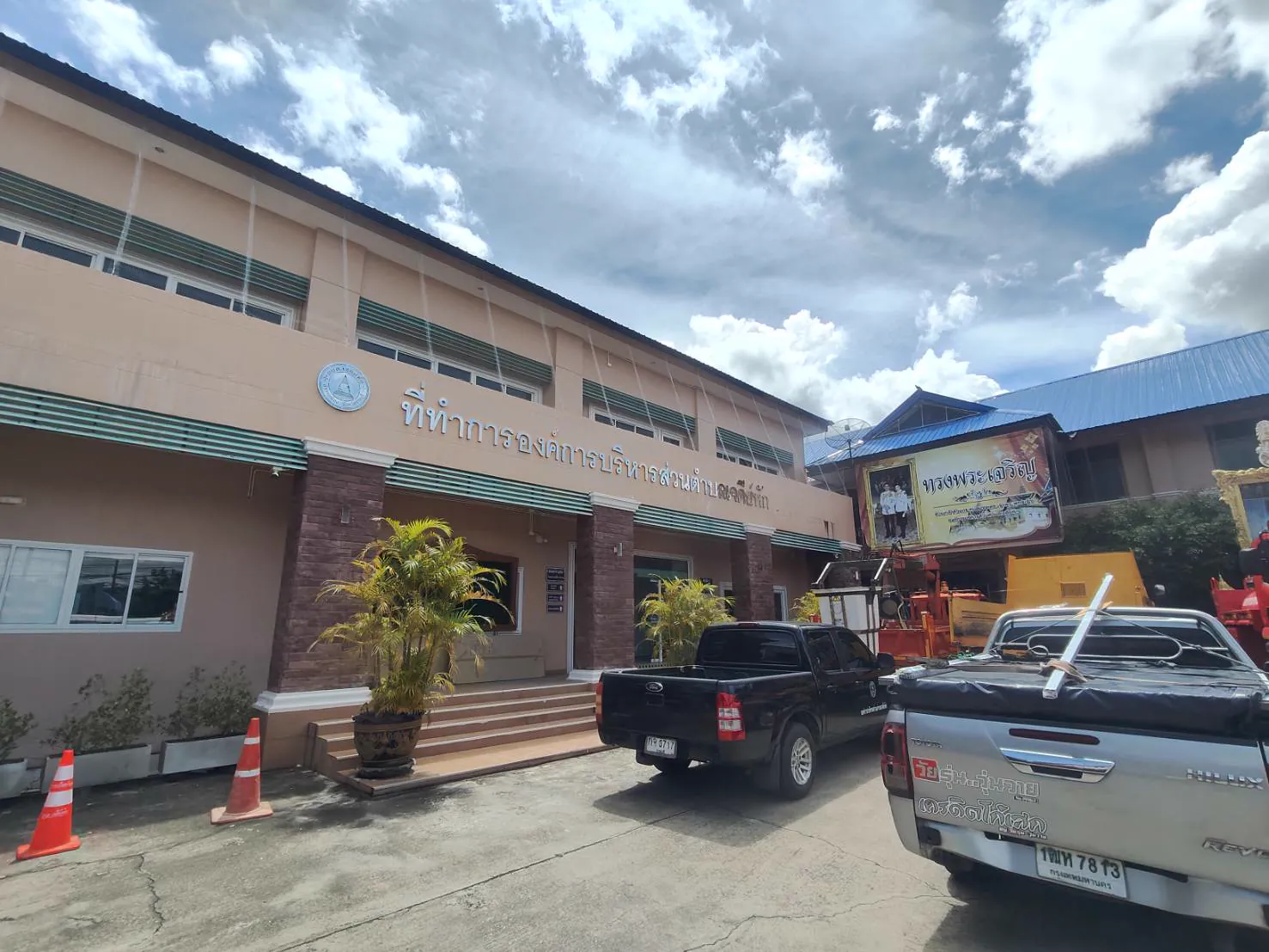 TH 33 องค์การบริหารส่วนตำบลเจดีย์หัก ราชบุรี