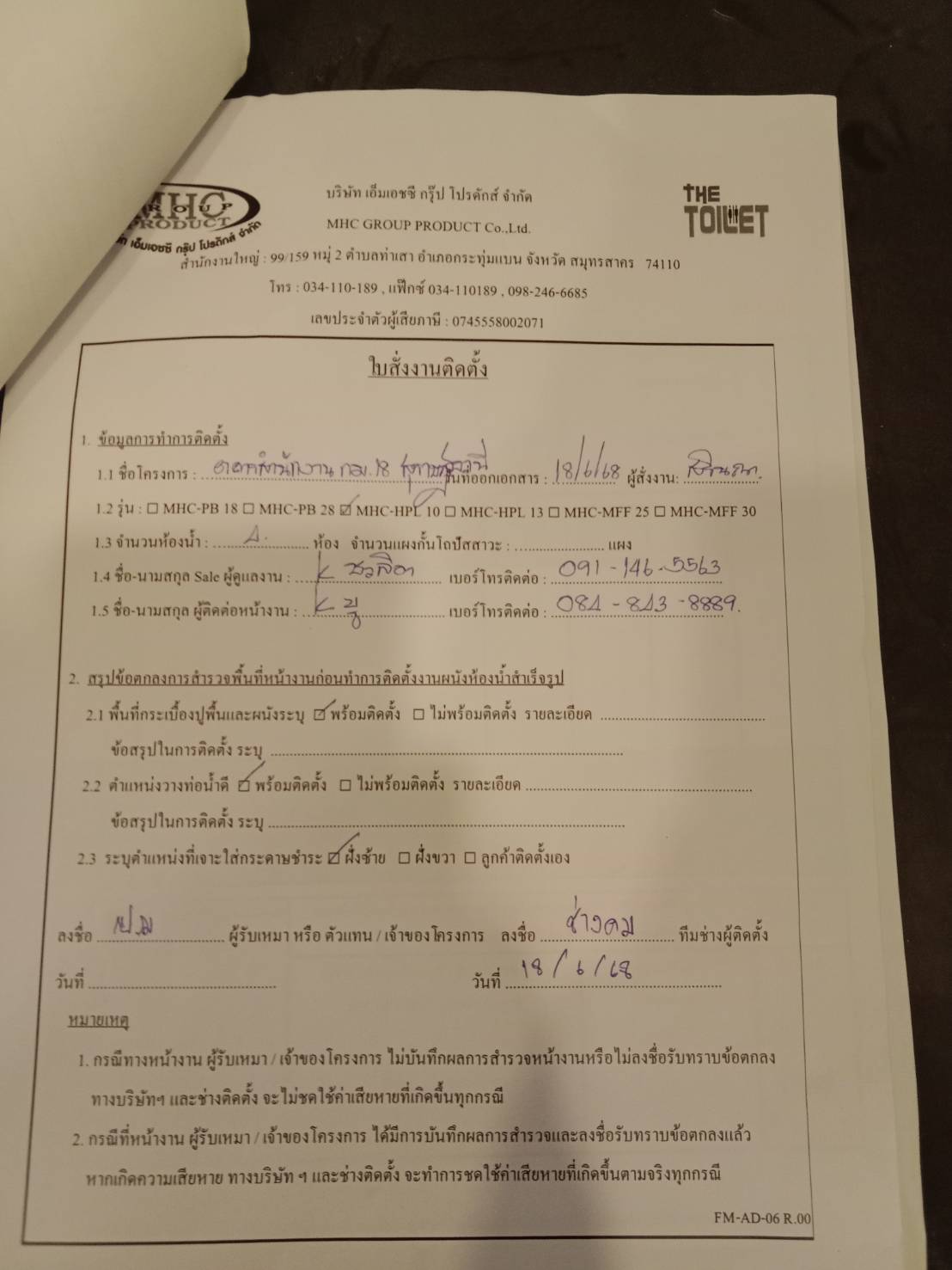 TH 34 อาคารสำนักงาน กม. 18 สุราษฎร์ธานี รูปที่ 2