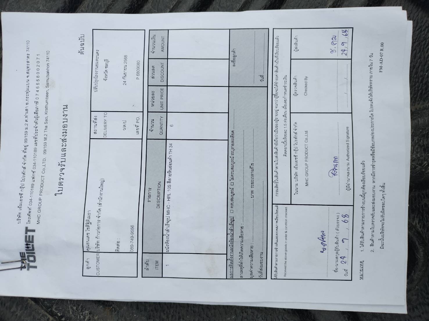 TH 34 ปรับปรุงโรงงานอมตะนคร ชลบุรี รูปที่ 3