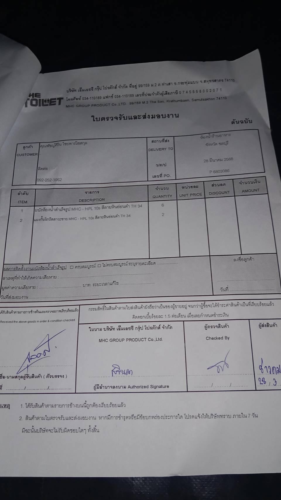 TH 34 ร้านอาหารชลบุรี ชลบุรี รูปที่ 3