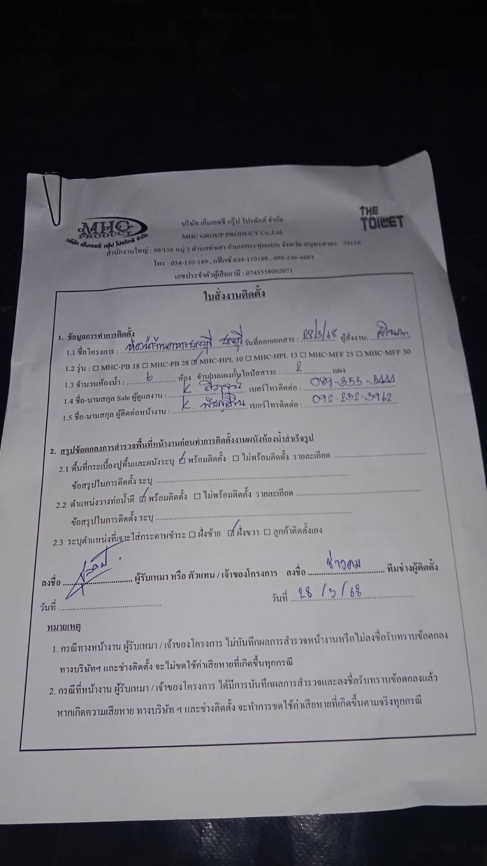 TH 34 ร้านอาหารชลบุรี ชลบุรี รูปที่ 4