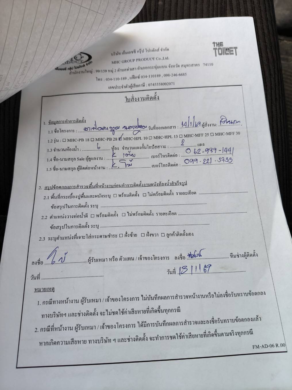 TH 34 MD Snooker Club นครปฐม รูปที่ 4