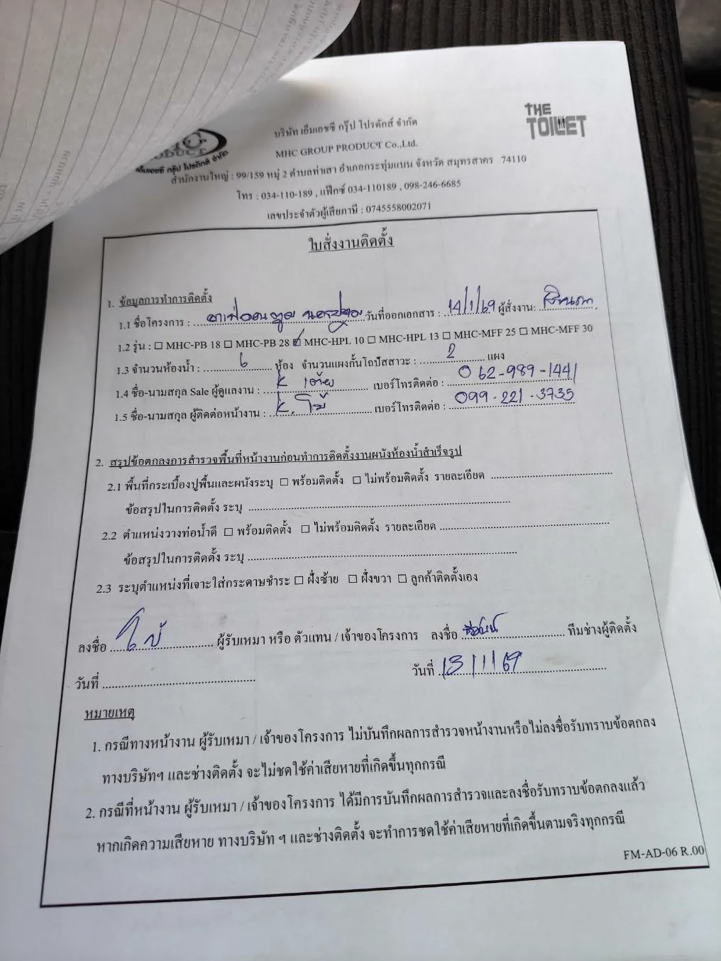 TH 34 MD Snooker Club นครปฐม รูปที่ 4