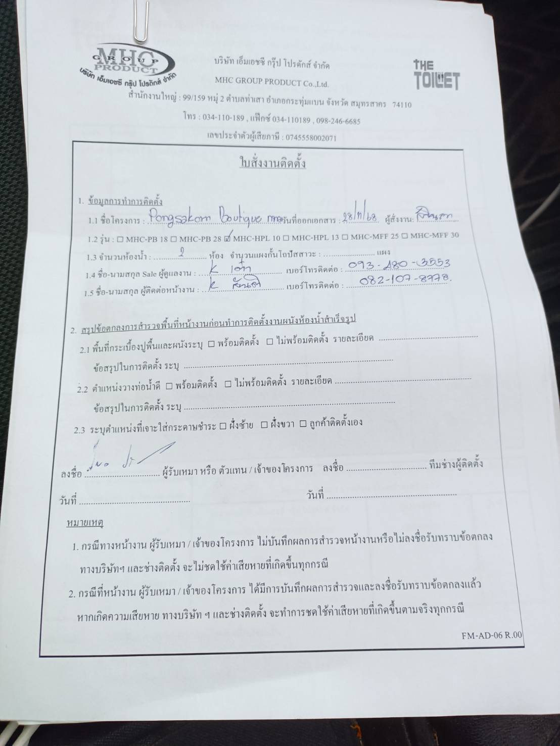 TH 34 Pongsakorn BoutiQue Resort กรุงเทพมหานคร รูปที่ 2