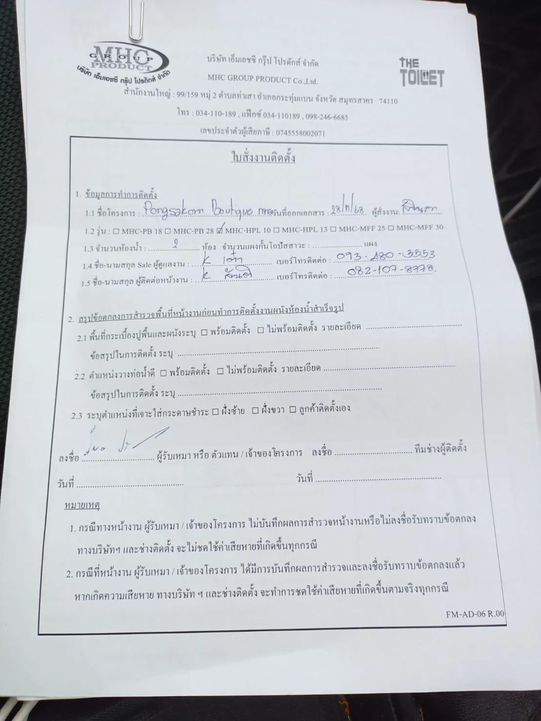 TH 34 Pongsakorn BoutiQue Resort กรุงเทพมหานคร รูปที่ 2