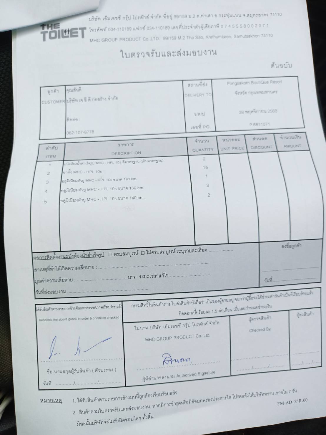 TH 34 Pongsakorn BoutiQue Resort กรุงเทพมหานคร รูปที่ 4