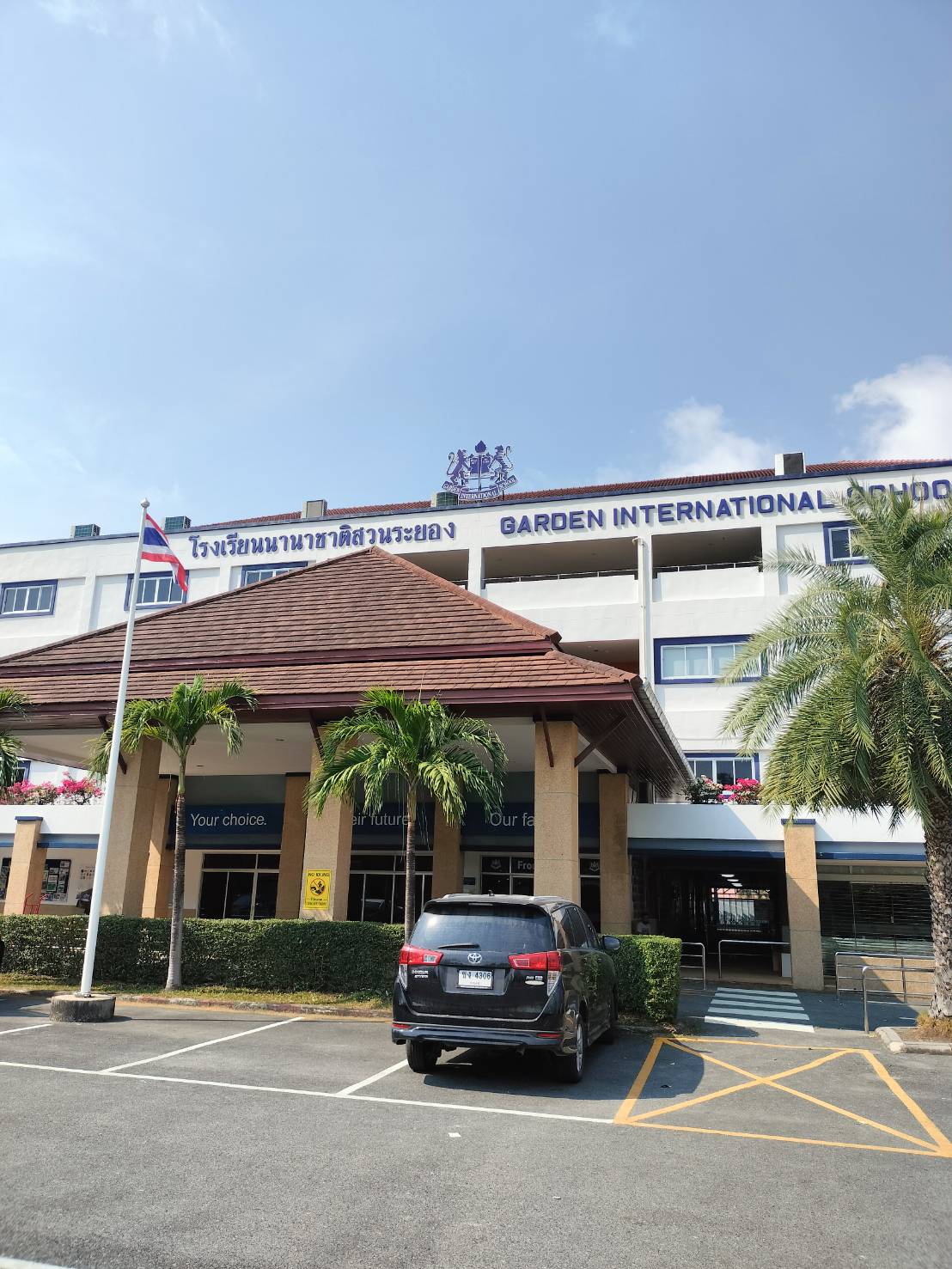 TP 01 โรงเรียนระยอง