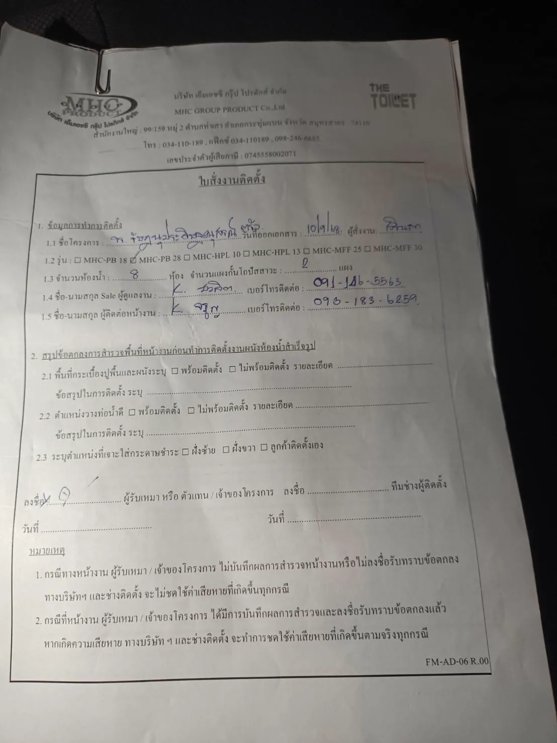 TP 02 อาคารเรียนแบบ 212ล. โรงเรียนรัษฎานุประดิษฐ์อนุสรณ์ ตรัง รูปที่ 3