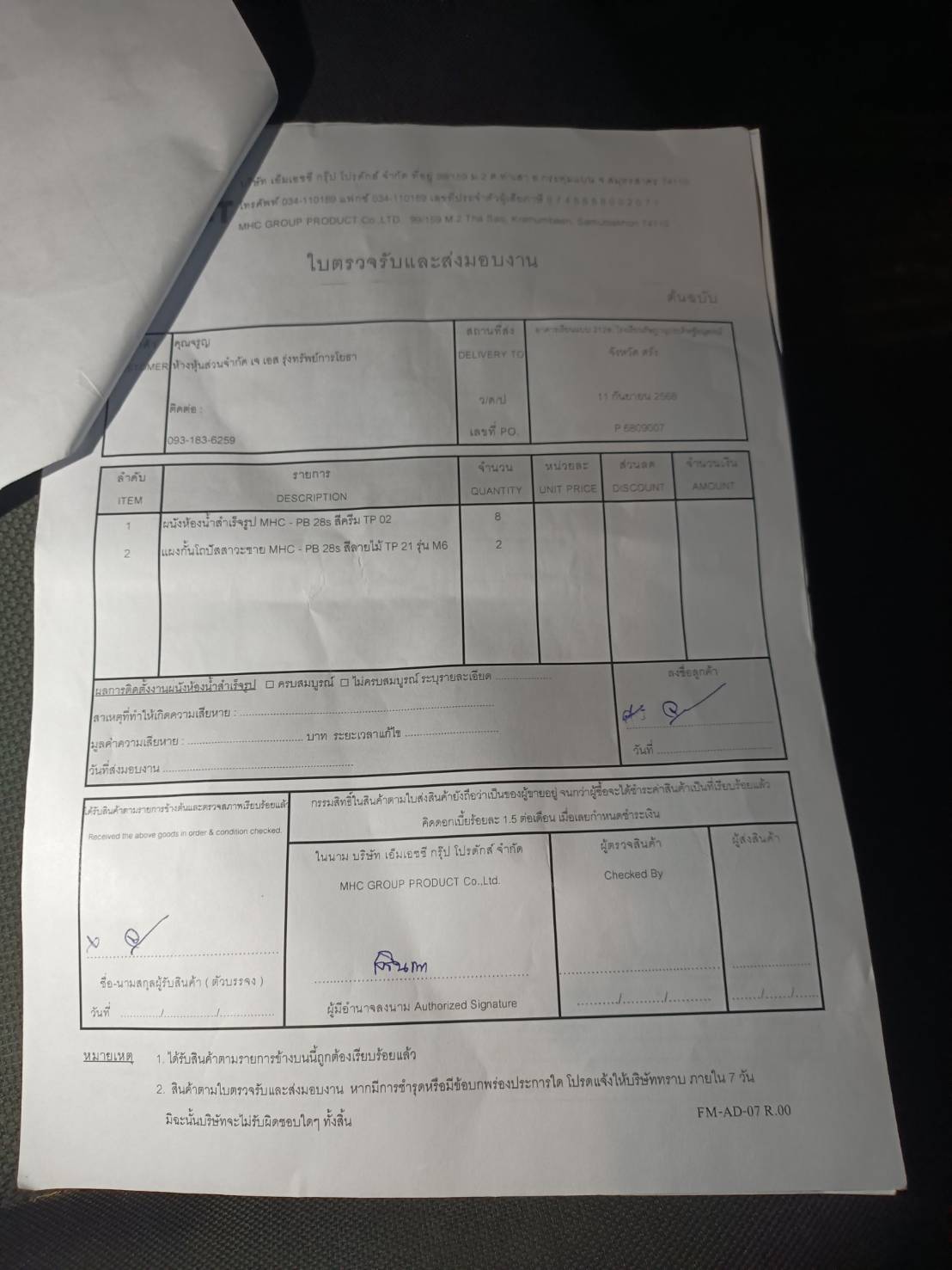 TP 02 อาคารเรียนแบบ 212ล. โรงเรียนรัษฎานุประดิษฐ์อนุสรณ์ ตรัง รูปที่ 5