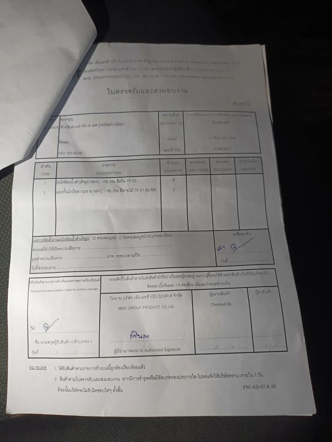 TP 02 อาคารเรียนแบบ 212ล. โรงเรียนรัษฎานุประดิษฐ์อนุสรณ์ ตรัง รูปที่ 5