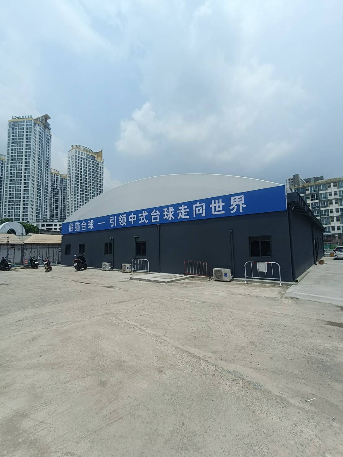 TP 03 อาคารสำนักงานอาร์.ซี.เอ พระราม9