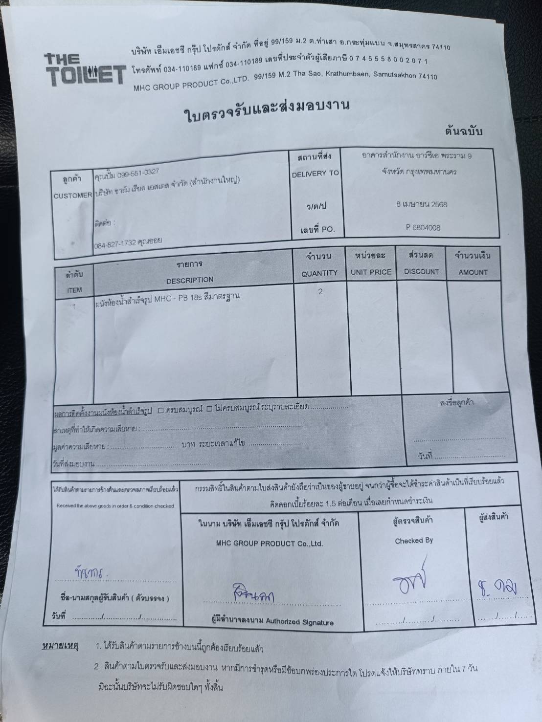 TP 03 อาคารสำนักงานอาร์.ซี.เอ พระราม9 รูปที่ 2