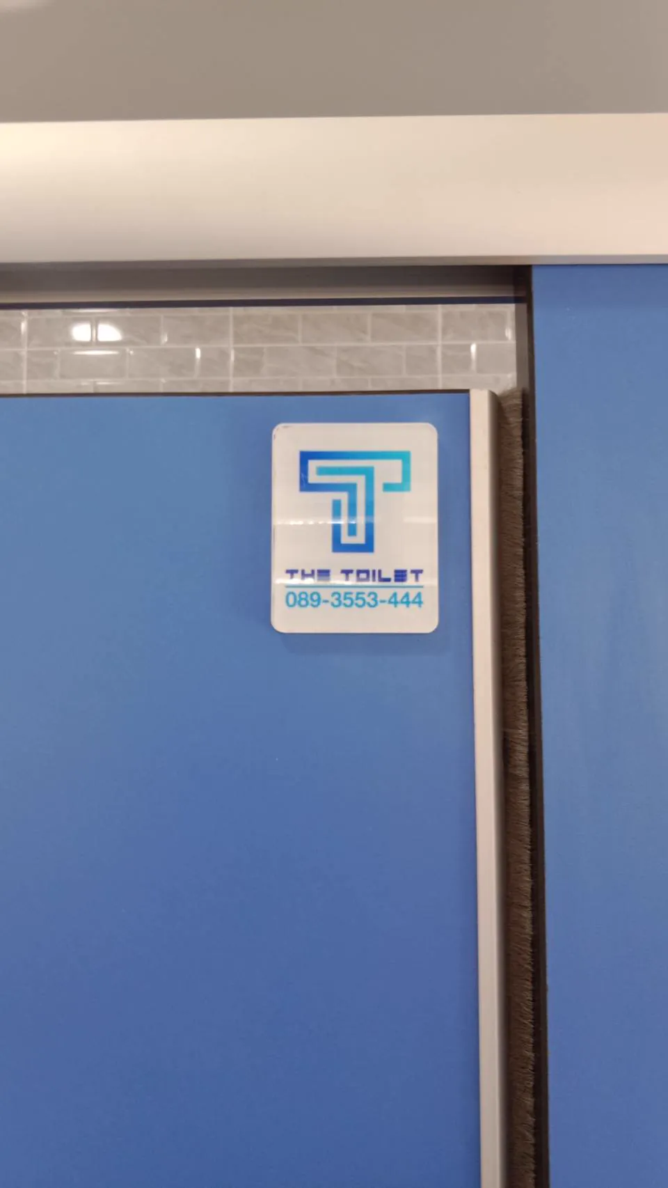 TP 07 ห้องเย็นเฮียเอ ปทุมธานี รูปที่ 4