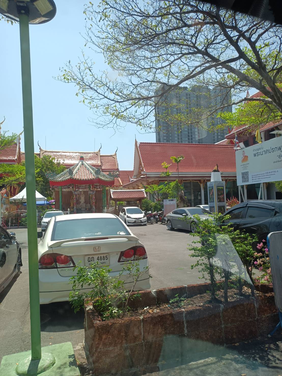 TP 07 ศูนย์เด็กเล็กโรงเรียนนาคปรก กทม