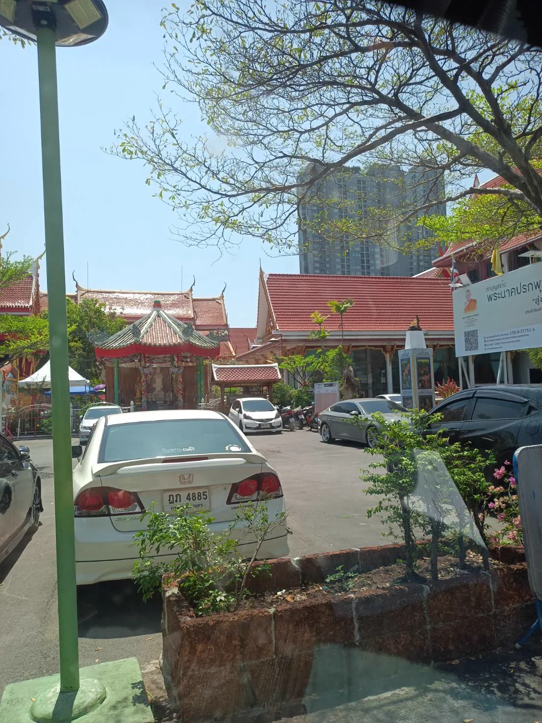 TP 07 ศูนย์เด็กเล็กโรงเรียนนาคปรก กทม