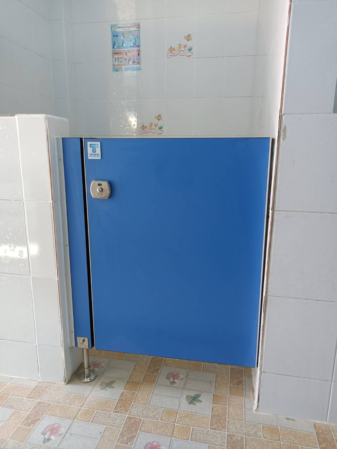 TP 07 ศูนย์เด็กเล็กโรงเรียนนาคปรก กทม รูปที่ 5