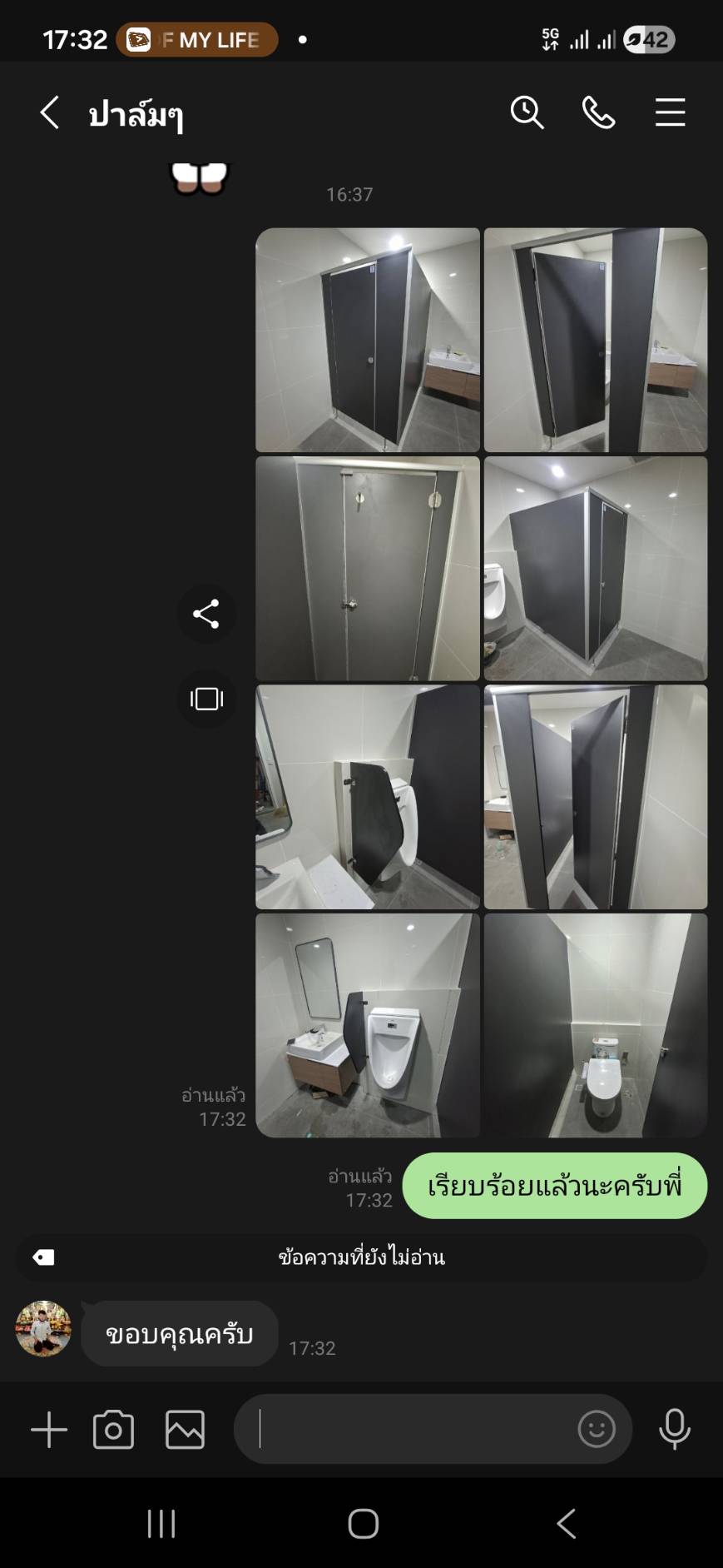 TP 11 Aisin Chemical นิคมโรจนะ ระยอง รูปที่ 4