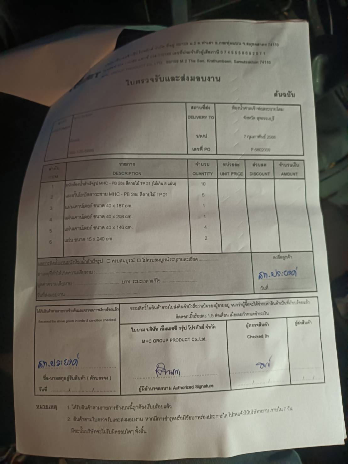 TP 21 ศาลเจ้าพ่อสระะยายโสม สุพรรณบุรี รูปที่ 4