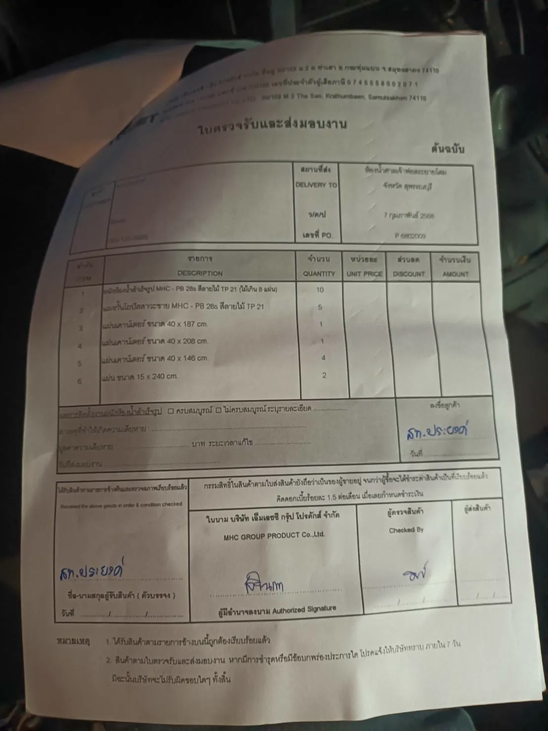 TP 21 ศาลเจ้าพ่อสระะยายโสม สุพรรณบุรี รูปที่ 4