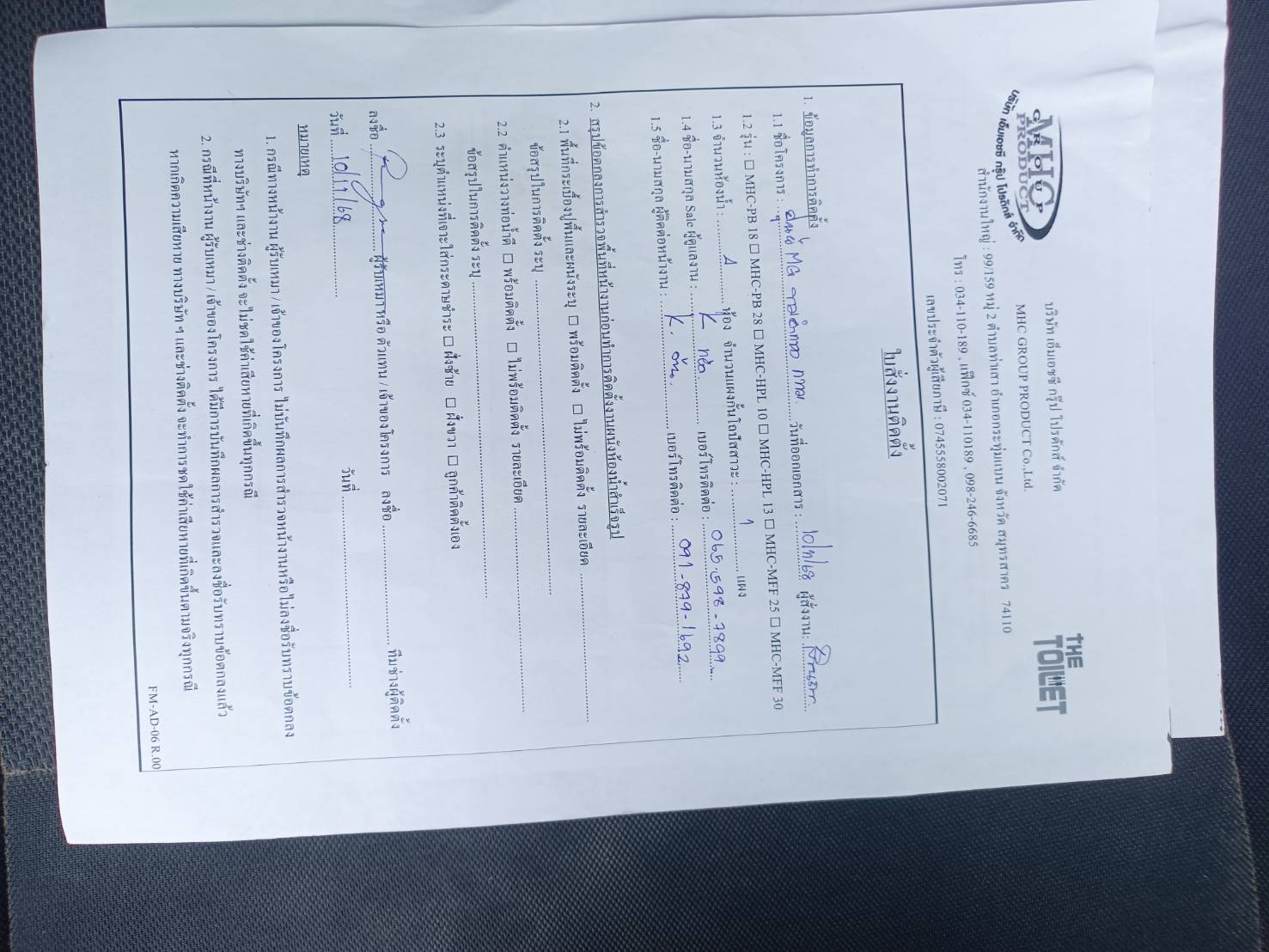 TP 21 ศูนย์รถยนต์ MG รามคำแหง กทม รูปที่ 2