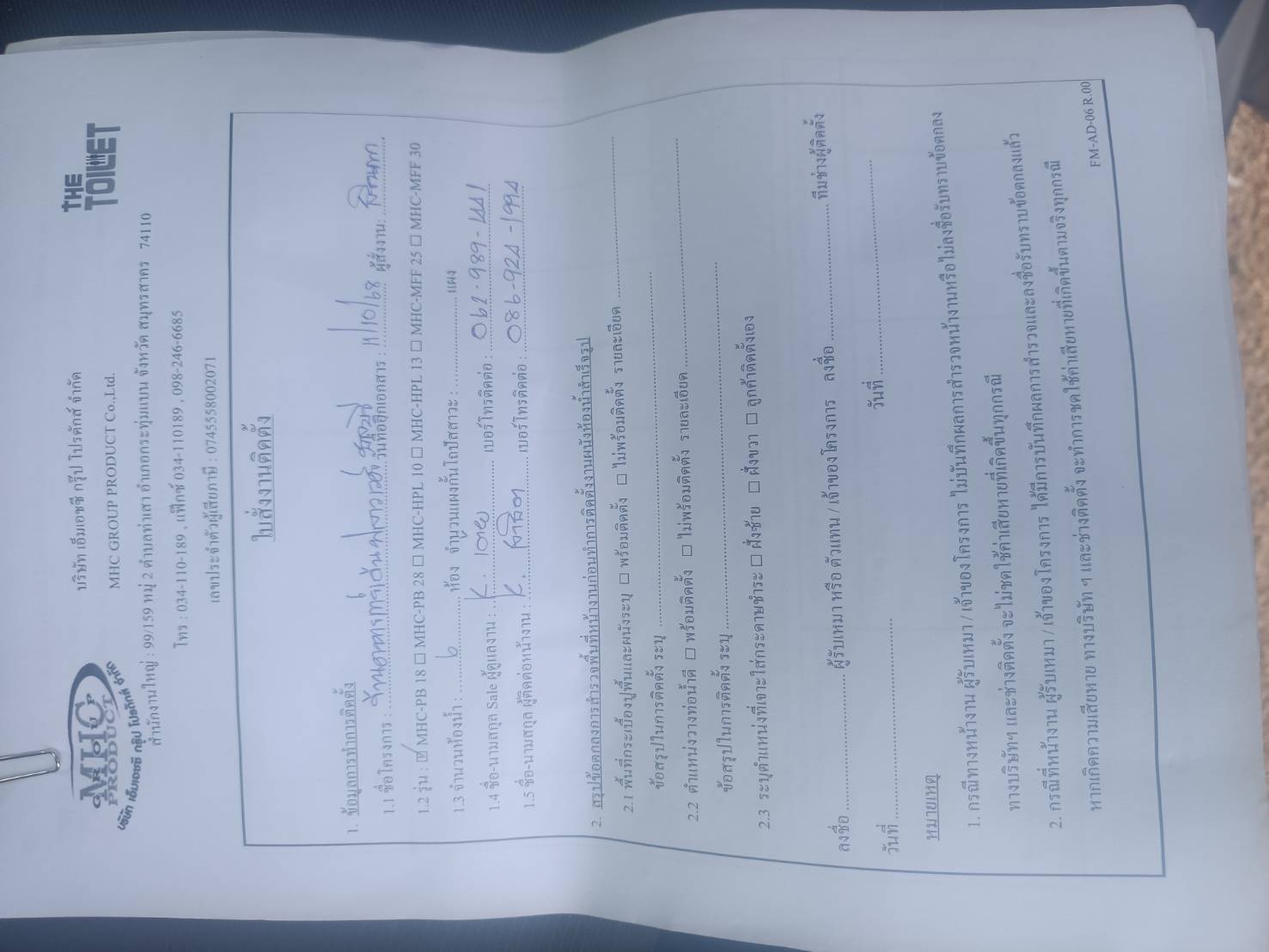 TP 21 ร้านอาหารการ์เด้นฟลาวเวอร์ ชลบุรี