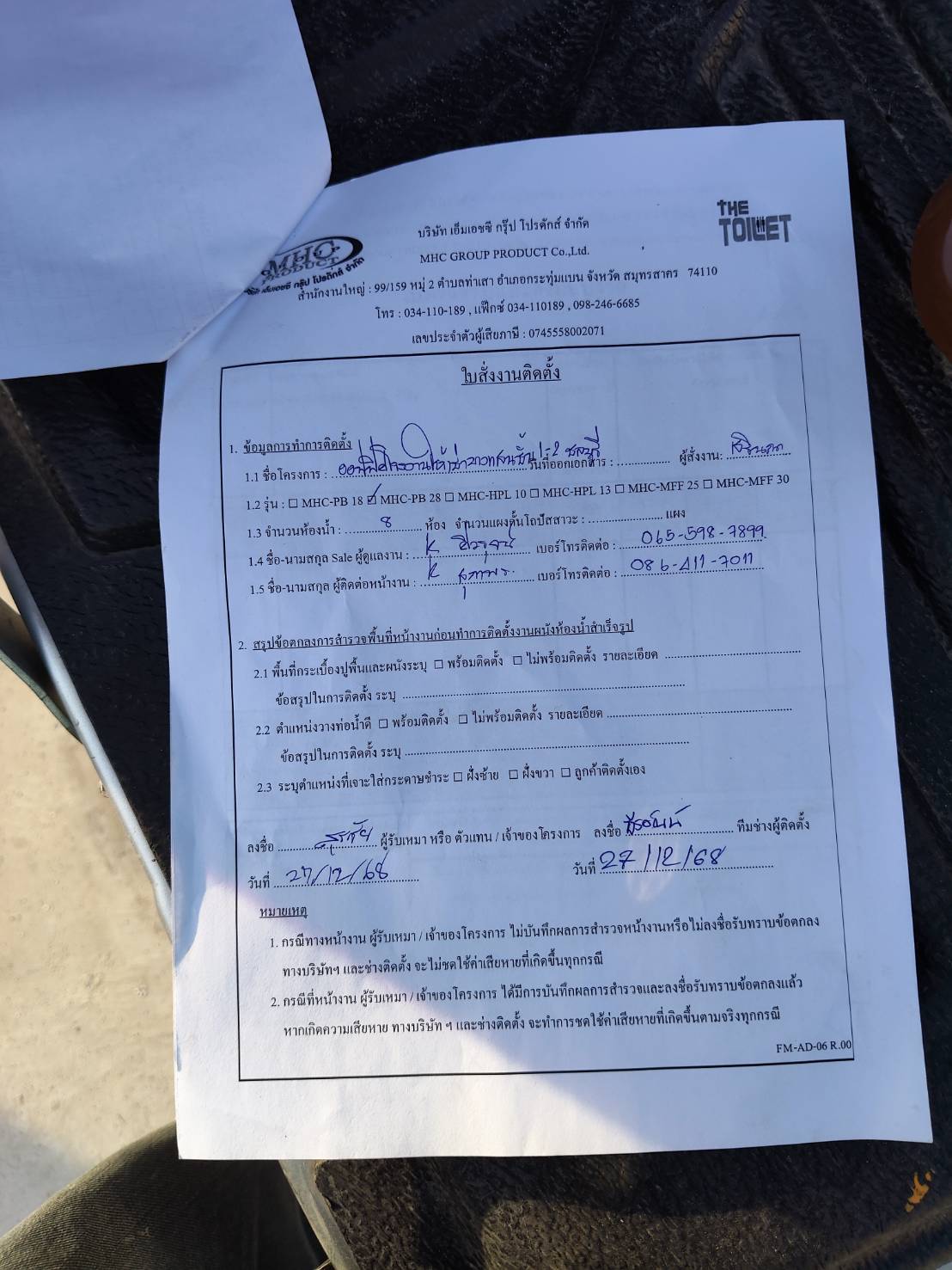 TP 22 ออฟิศชั้น 1-2 โรงงานให้เช่าบางแสน ชลบุรี