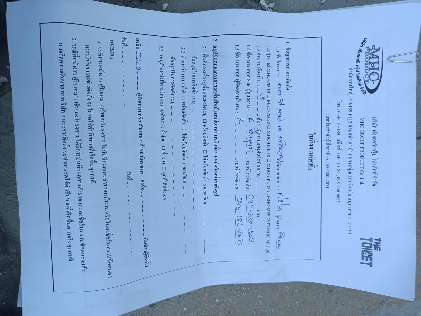 TP 22 บจก.ที แอนด์ เอ คอนสตรัคชั่น กรุ๊ป ฉะเชิงเทรา รูปที่ 4