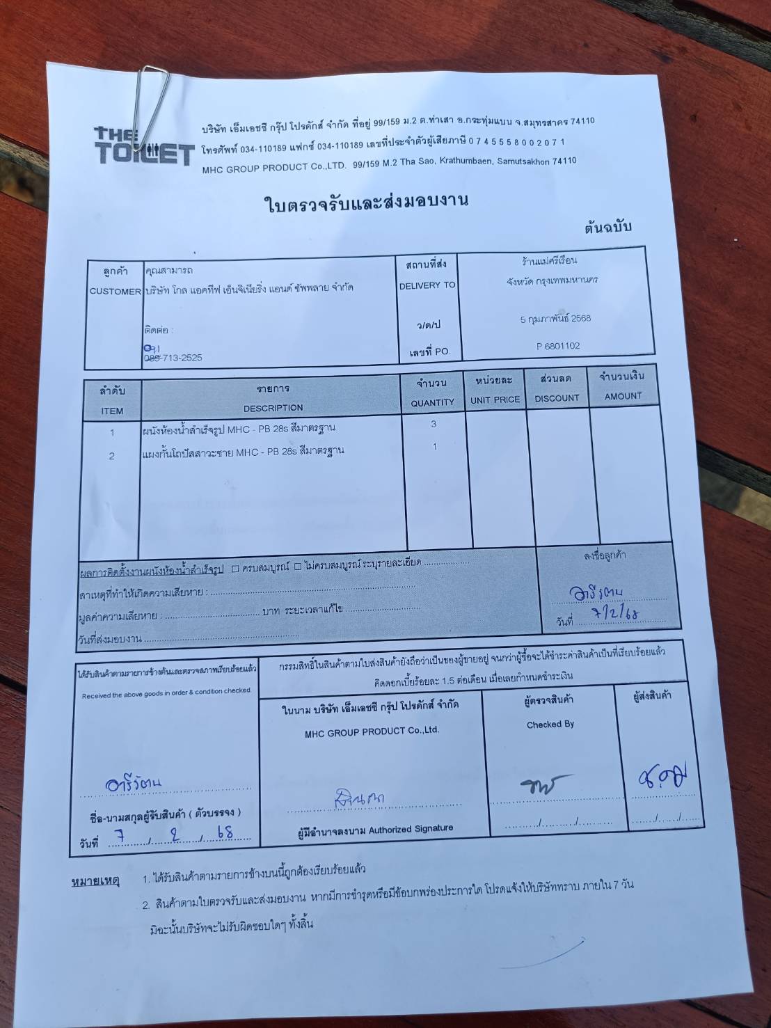 TP 22 ครัวแม่ศรีเรือน กรุงเทพมหานคร รูปที่ 2