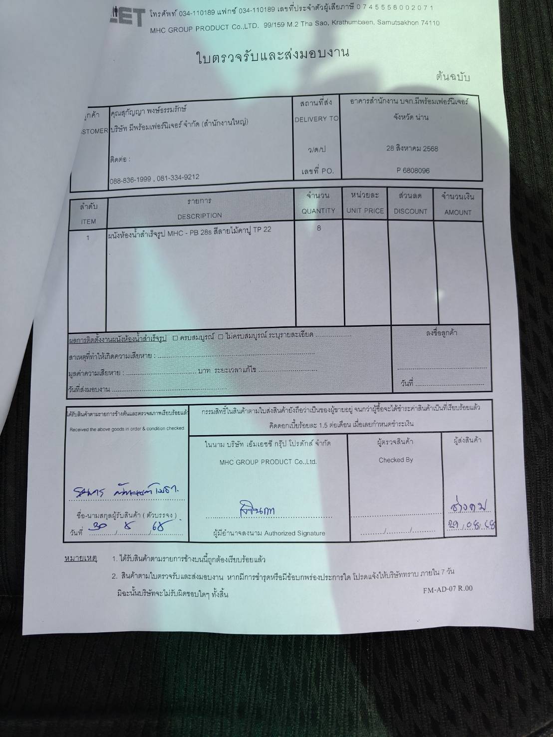 TP 22 สำนักงานเหล่ากาชาดจังหวัดน่าน น่าน รูปที่ 2