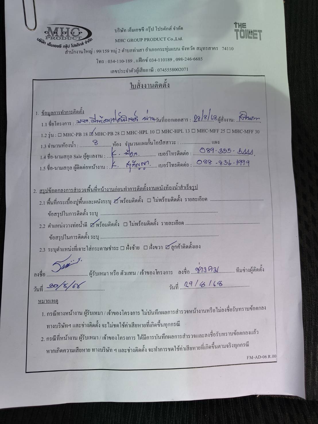 TP 22 สำนักงานเหล่ากาชาดจังหวัดน่าน น่าน รูปที่ 3