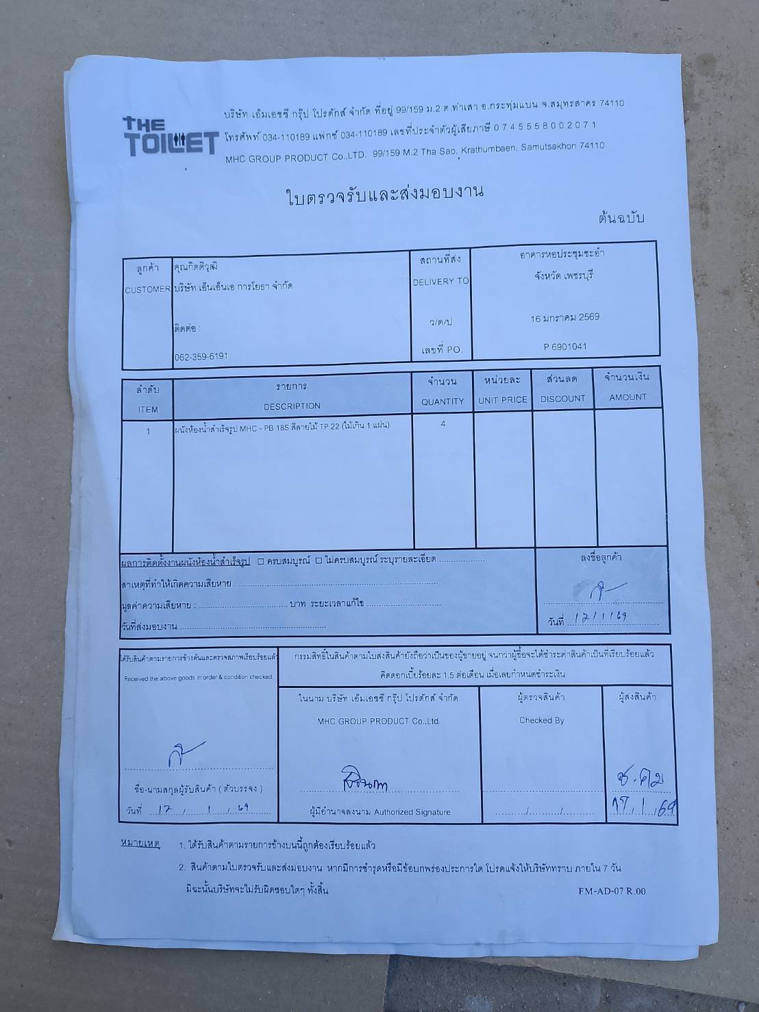 TP 22 หอประชุมชะอำ เพชรบุรี รูปที่ 3