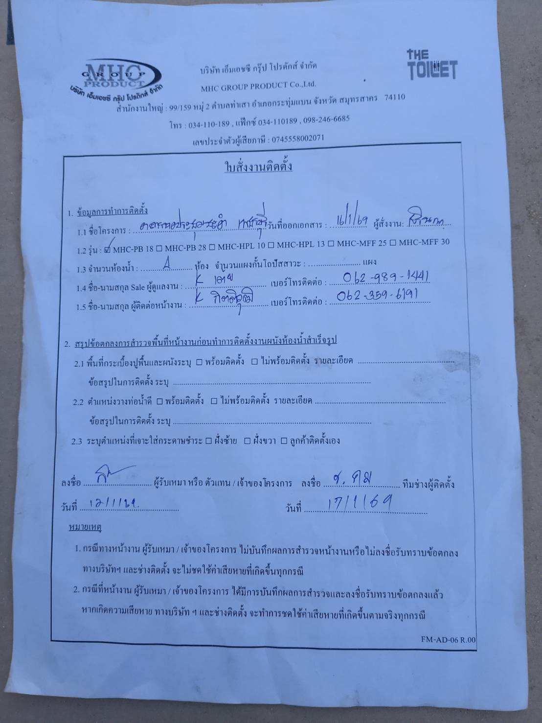 TP 22 หอประชุมชะอำ เพชรบุรี รูปที่ 4