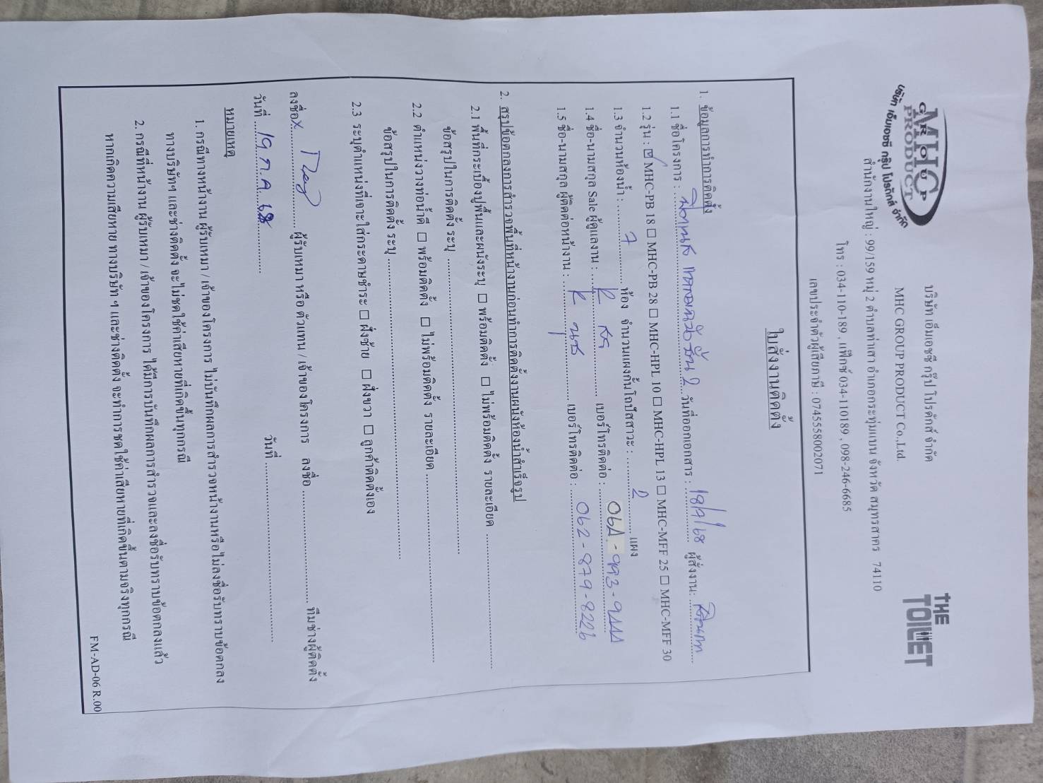 TP 22 บจก.วิซ ฟิตเนส ชลบุรี รูปที่ 3