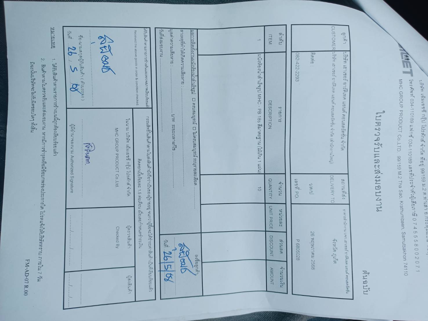 TP 22 บจก.เฮาเซอร์ อาร์คิเทค แอนด์ คอนสตรัคชั่น ภูเก็ต