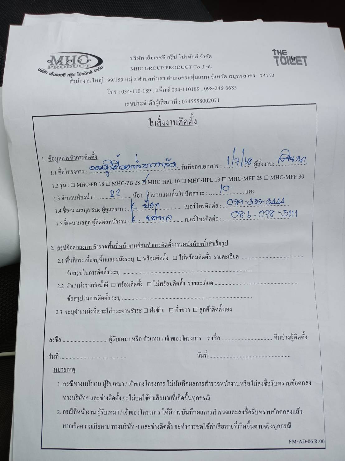 TP 22 คอมมูนิตี้บางพลัด กรุงเทพมหานคร