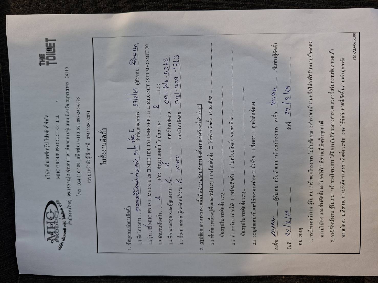 TP 23 ลายไม้แนวตั้งอาคารคลังสินค้าซอยร่มเกล้า 21-9 ห้อง E สมุทรปราการ รูปที่ 2