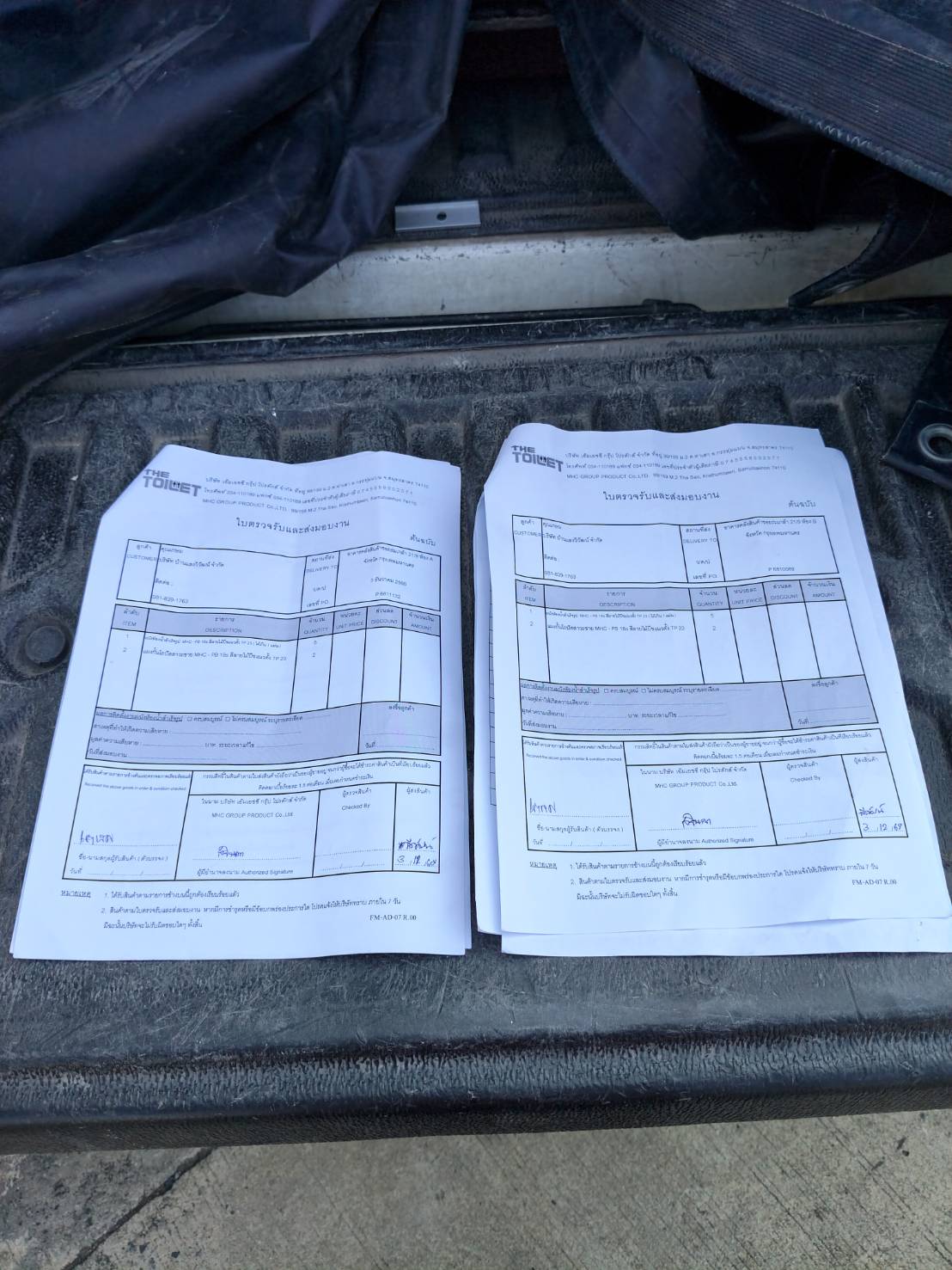 TP 23 อาคารคลังสินค้าซอยร่มเกล้า 219 ห้อง A-B กรุงเทพมหานคร รูปที่ 3