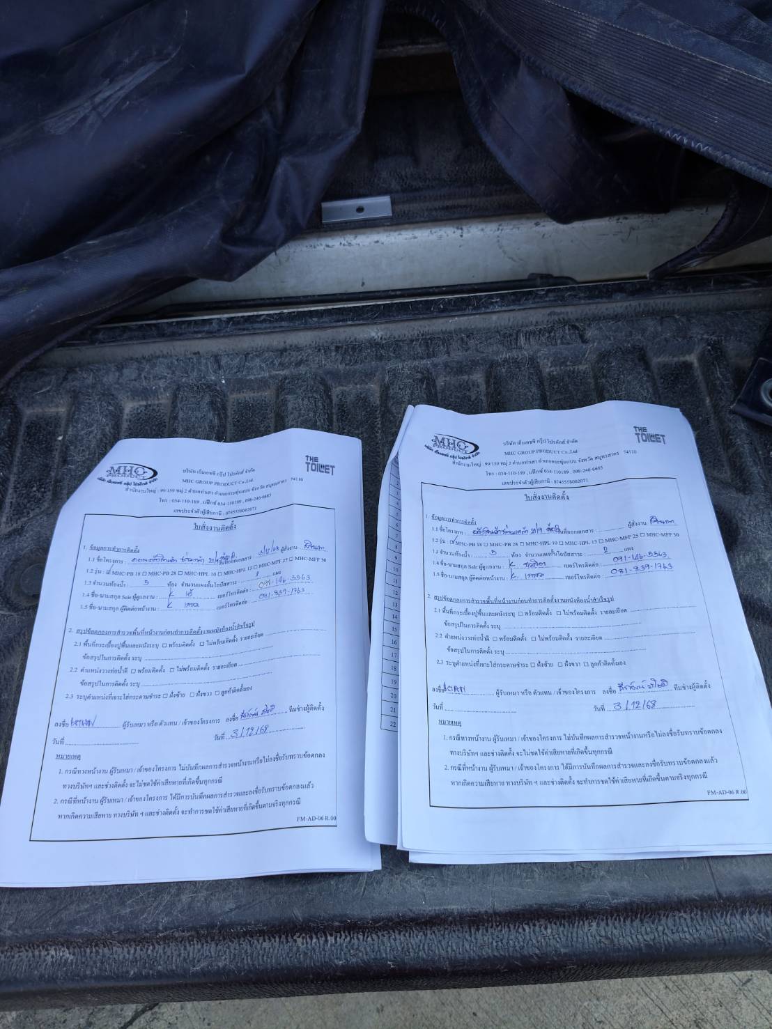 TP 23 อาคารคลังสินค้าซอยร่มเกล้า 219 ห้อง A-B กรุงเทพมหานคร รูปที่ 4