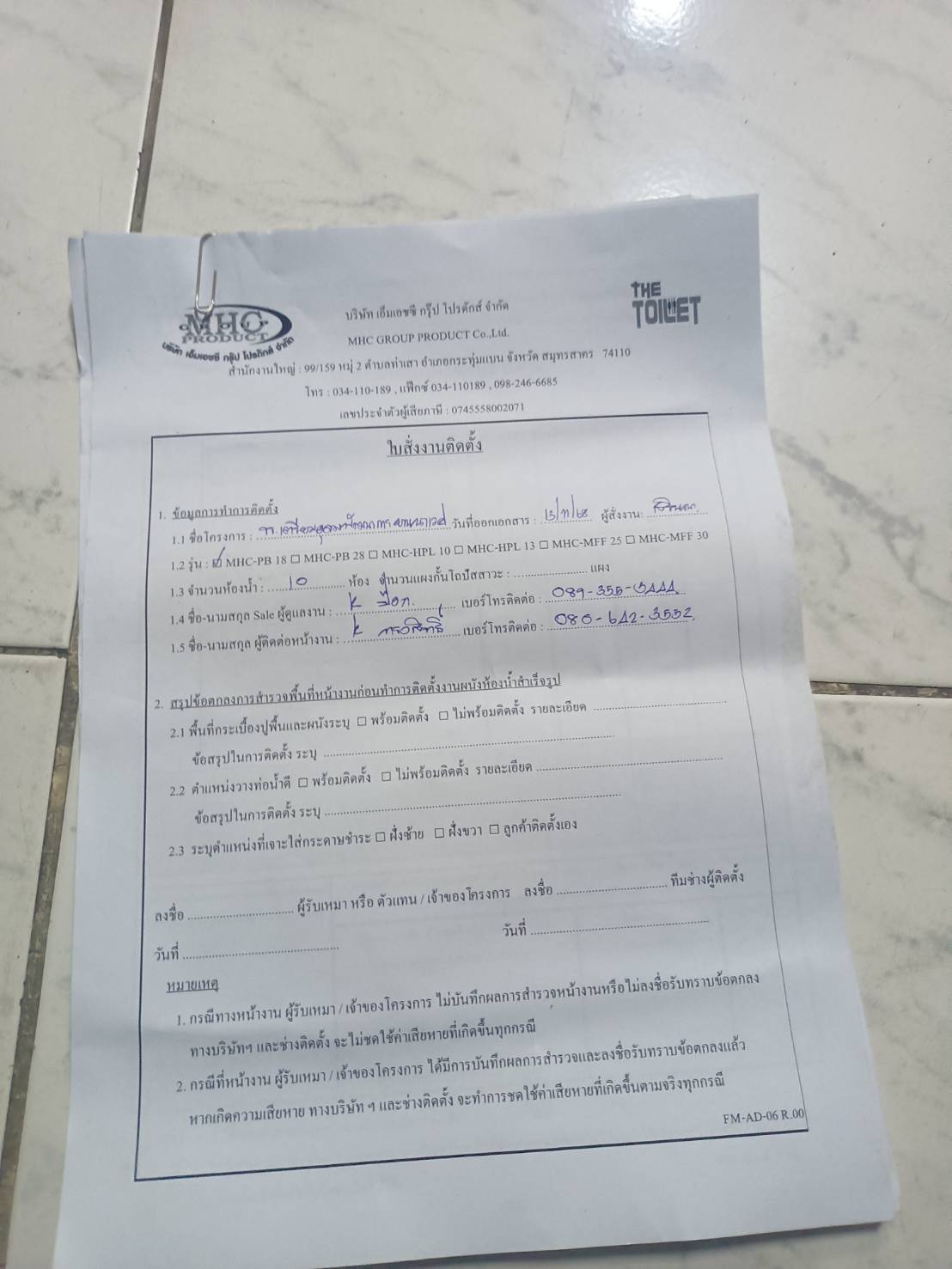 TP 23 โรงเรียนเตรีมอุดมศึกษาพัฒนาการยานนาเวศ กทม รูปที่ 5