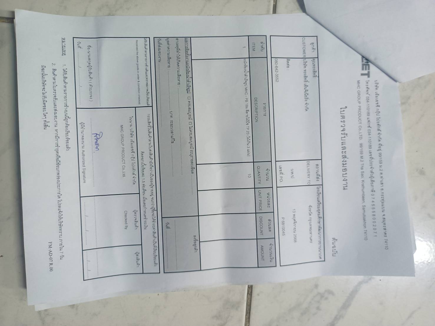 TP 23 โรงเรียนเตรีมอุดมศึกษาพัฒนาการยานนาเวศ กทม รูปที่ 6